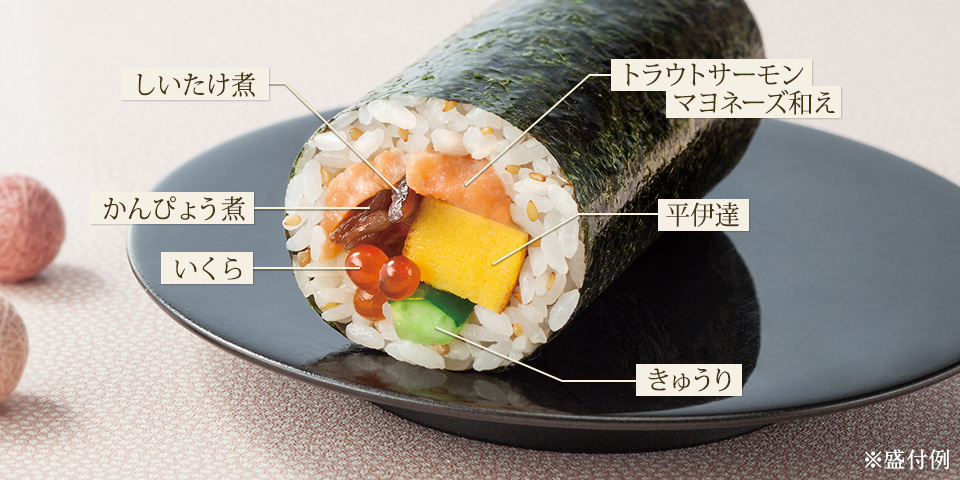 贅沢恵方巻き 554円(税込598円)