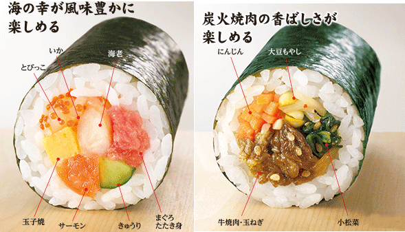 (左)海鮮恵方巻き389円(税込420円) (右)国産牛炭火焼き肉恵方巻き
