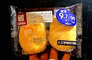 ブランのチーズ蒸しケーキ