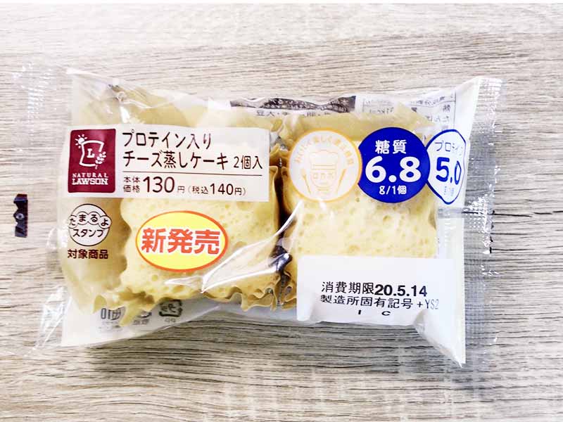 糖質制限ダイエット中のロカボ 低糖質 おやつ コンビニや通販で買える糖質10g以下のお菓子 間食32選 Natulink