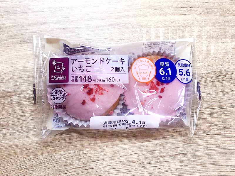 糖質制限ダイエット中のロカボ 低糖質 おやつ コンビニや通販で買える糖質10g以下のお菓子 間食32選 Natulink